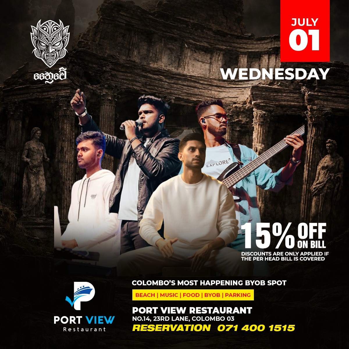 The Hethuwe Band Live poster