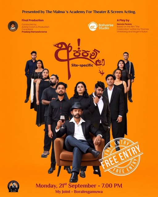 Theatre poster